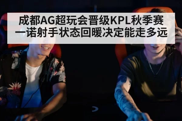 esports team players