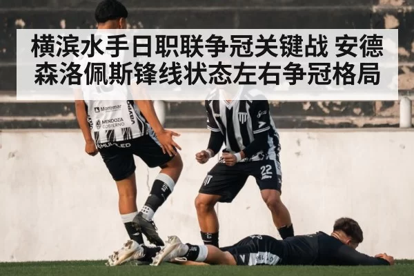 soccer team celebration